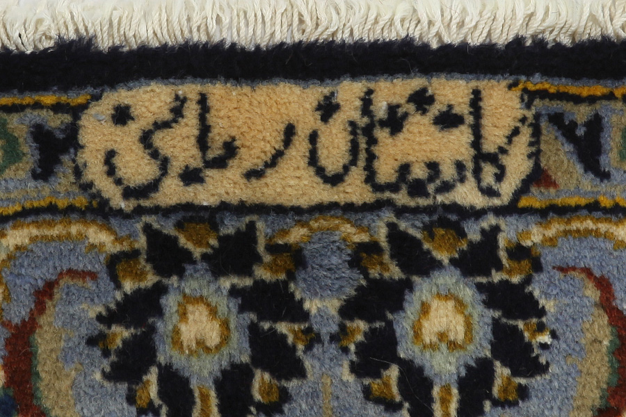 Tabriz Persian Carpet 429x298 - Picture 8