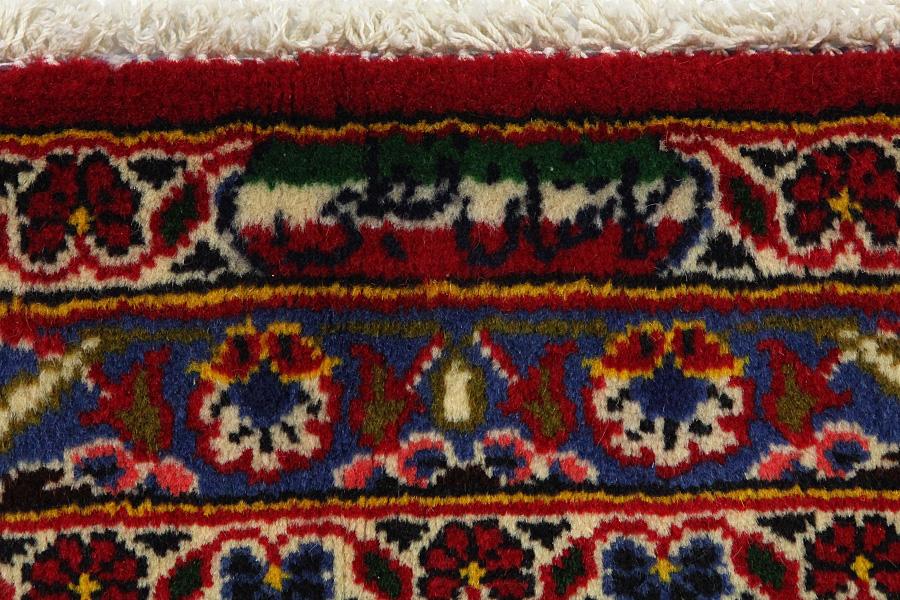 Kashan Persian Carpet 396x292 - Picture 8
