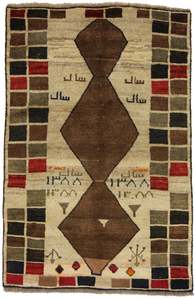 Gabbeh - Qashqai Persian Carpet 170x114