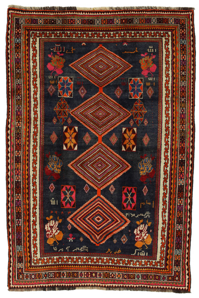 Qashqai - Yalameh Persian Carpet 225x150