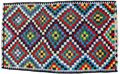 Kilim - Qashqai