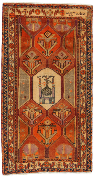 Bakhtiari - Lori Persian Carpet 250x132