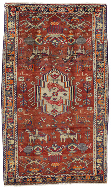 Lori - Gabbeh Persian Carpet 225x129