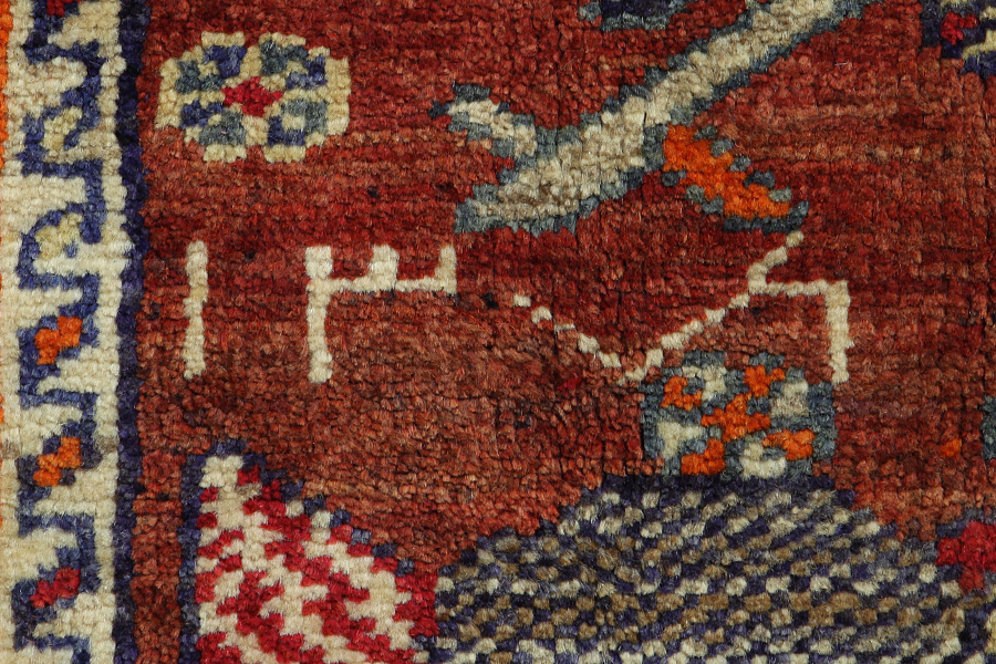 Lori - Gabbeh Persian Carpet 225x129 - Picture 8