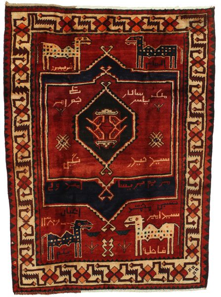 Lori - Bakhtiari Persian Carpet 208x144