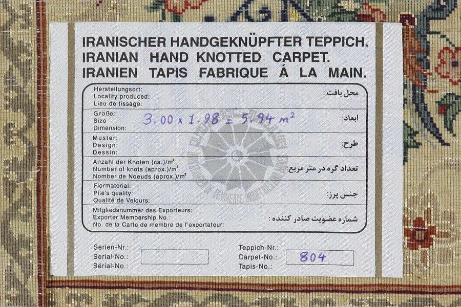 Isfahan Persian Carpet 300x198 - Picture 11