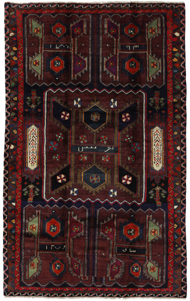 SahreBabak - Afshar Persian Carpet 230x142