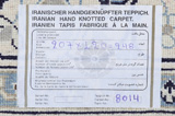 Nain Tabas Persian Carpet 207x120 - Picture 7