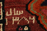 Lori - Bakhtiari Persian Carpet 184x136 - Picture 10