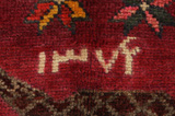 Lori - Bakhtiari Persian Carpet 225x157 - Picture 10