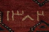 Lori Persian Carpet 178x165 - Picture 5