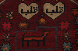 Lori - Bakhtiari Persian Carpet 181x142 - Picture 6