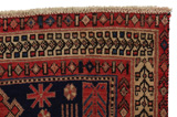 Afshar - Sirjan Persian Carpet 241x150 - Picture 3