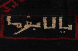 Lori - Bakhtiari Persian Carpet 214x188 - Picture 8