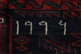 Lori - Qashqai Persian Carpet 205x174 - Picture 7