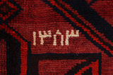 Lori - Bakhtiari Persian Carpet 230x168 - Picture 5