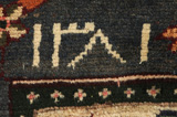 Bakhtiari Persian Carpet 294x150 - Picture 6