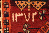 Lori - Qashqai Persian Carpet 190x131 - Picture 6