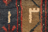 Koliai - Kurdi Persian Carpet 330x155 - Picture 7