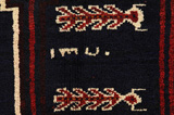 Lori - Bakhtiari Persian Carpet 203x160 - Picture 3