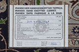 Tabriz Persian Carpet 201x155 - Picture 10