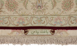 Tabriz Persian Carpet 210x150 - Picture 6