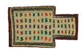 Qashqai - Saddle Bag Persian Carpet 51x30 - Picture 1