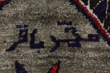 Lori Persian Carpet 250x156 - Picture 5