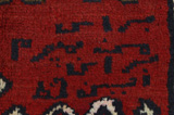 Lori - Bakhtiari Persian Carpet 260x166 - Picture 5