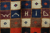Kashkooli - Gabbeh Persian Carpet 199x130 - Picture 5