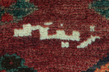 Lori - Bakhtiari Persian Carpet 204x158 - Picture 6