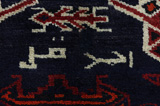 Lori - Qashqai Persian Carpet 190x150 - Picture 7
