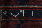 SahreBabak - Afshar Persian Carpet 230x142 - Picture 8