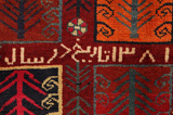 Lori - Gabbeh Persian Carpet 209x139 - Picture 6