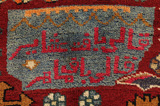 Lori - Gabbeh Persian Carpet 209x139 - Picture 7